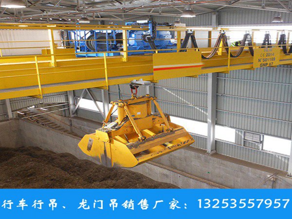 福建厦门行车行吊销售厂家抓斗起重机工作特点 