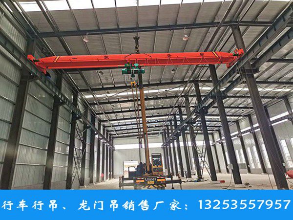 辽宁大连桥式起重机厂家无尘车间5吨洁净天车
