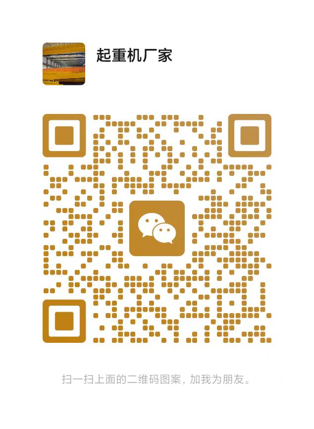 底部微信二维码